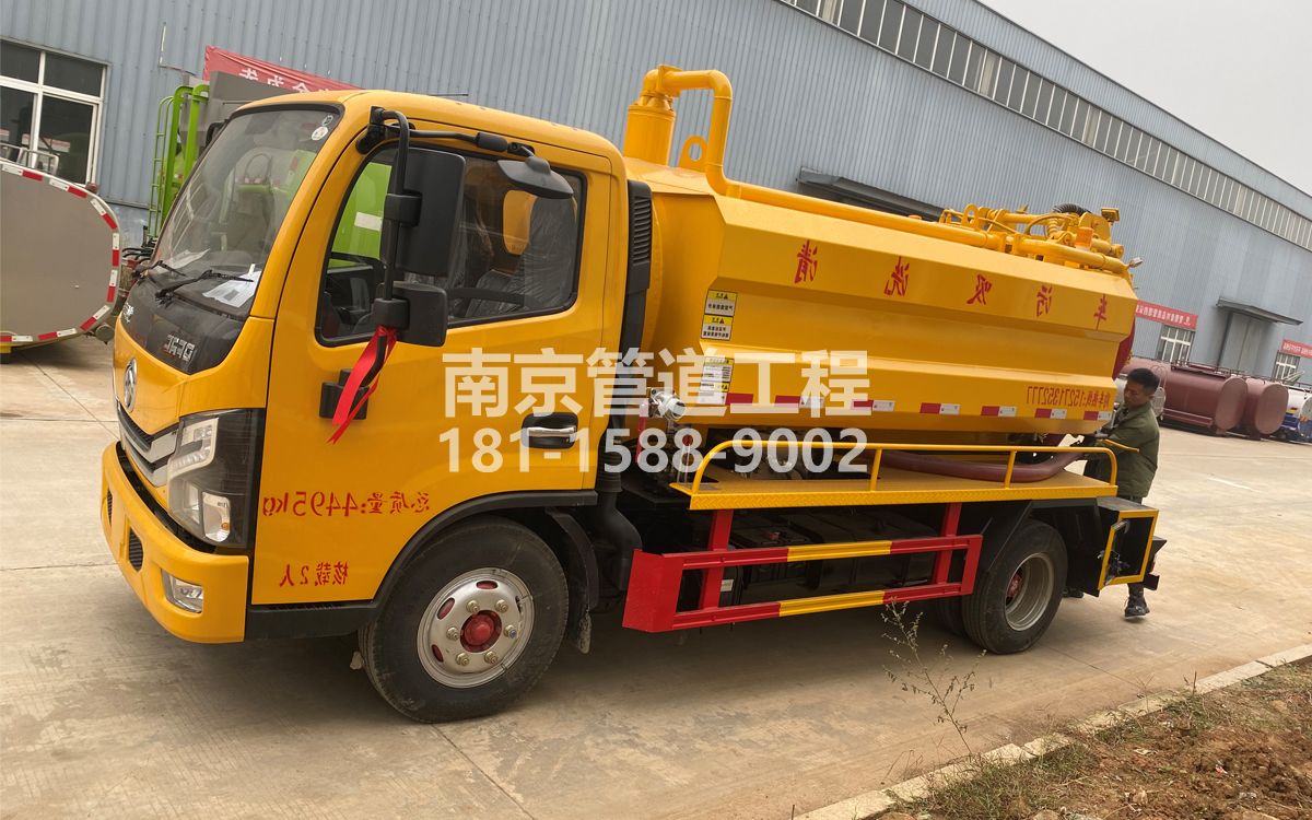 海淀喜讯|热烈祝贺我公司新增购置《吸污清洗车》工程车