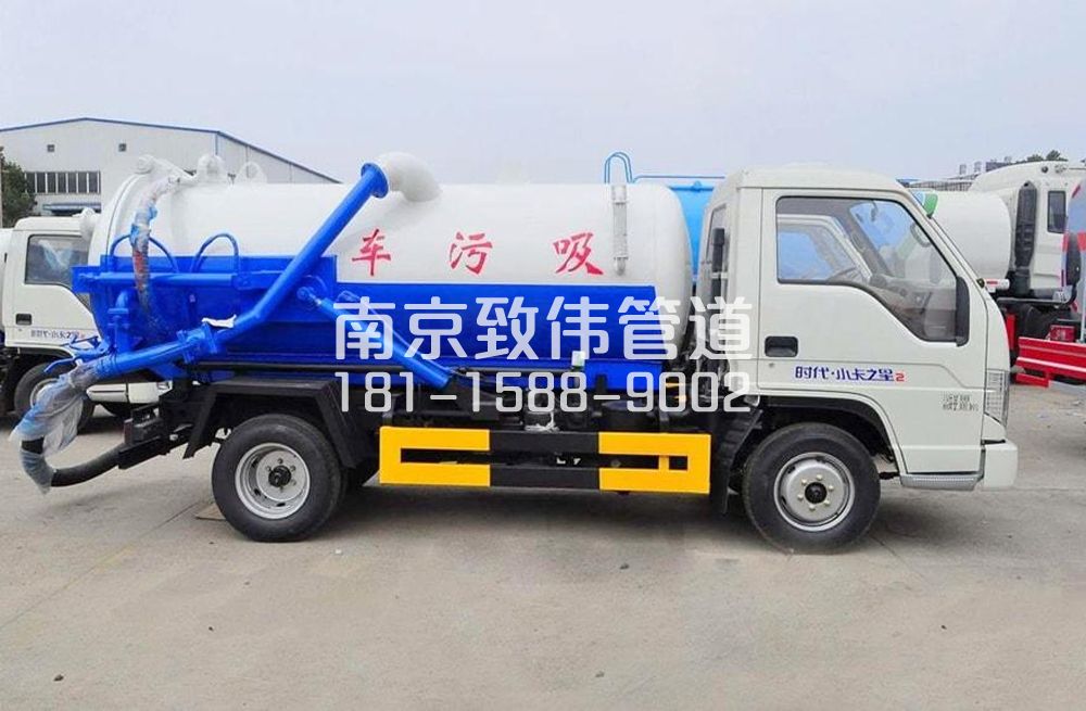 318海淀地下室吸污车