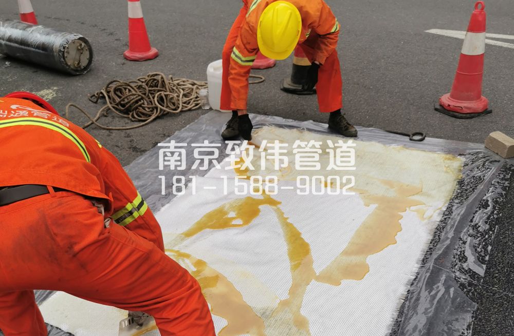 338海淀管道树脂修复