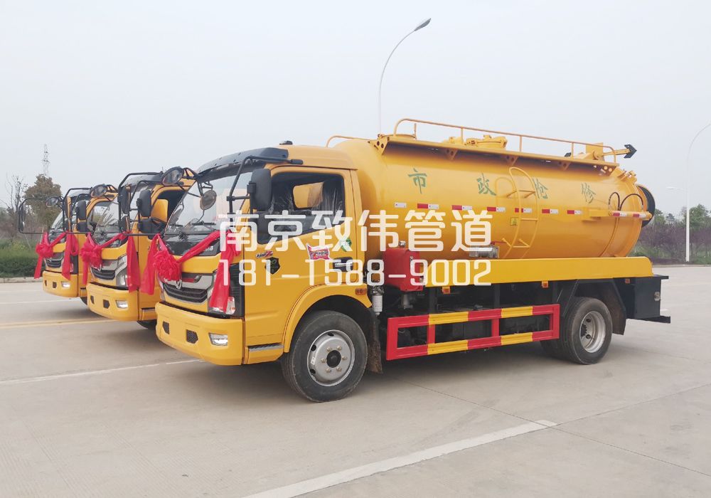 370海淀10方吸污车