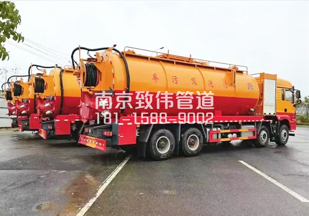 371海淀12方吸污清洗车