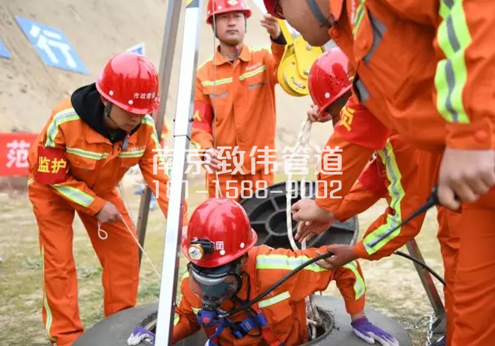 375海淀有限空间作业